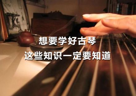 北京市古琴价格一般多少钱